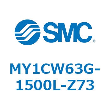 メカジョイント式ロッドレスシリンダ/カムフォロアガイド形 MY1CW6 SMC
