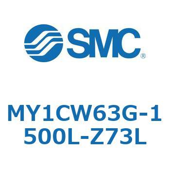 メカジョイント式ロッドレスシリンダ/カムフォロアガイド形 MY1CW6 SMC