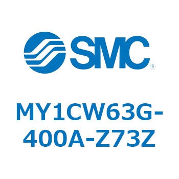 メカジョイント式ロッドレスシリンダ/カムフォロアガイド形 MY1CW6 SMC