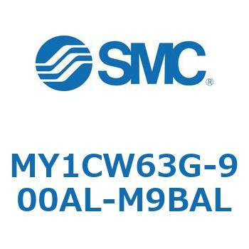 メカジョイント式ロッドレスシリンダ/カムフォロアガイド形 MY1CW6 SMC