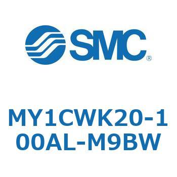 メカジョイント式ロッドレスシリンダ/カムフォロアガイド形 MY1CWK2 SMC