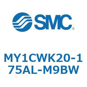メカジョイント式ロッドレスシリンダ/カムフォロアガイド形 MY1CWK2 SMC