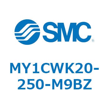 メカジョイント式ロッドレスシリンダ/カムフォロアガイド形 MY1CWK2 SMC