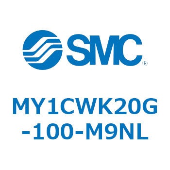 メカジョイント式ロッドレスシリンダ/カムフォロアガイド形 MY1CWK2 SMC