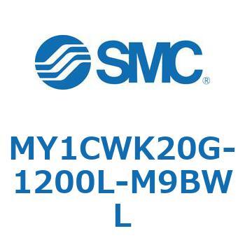 メカジョイント式ロッドレスシリンダ/カムフォロアガイド形 MY1CWK2 SMC
