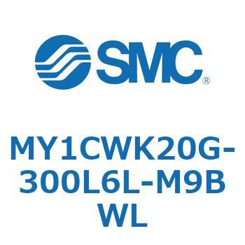 メカジョイント式ロッドレスシリンダ/カムフォロアガイド形 MY1CWK2 SMC