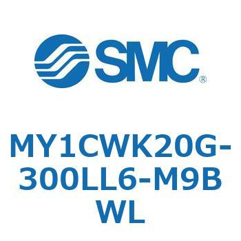 メカジョイント式ロッドレスシリンダ/カムフォロアガイド形 MY1CWK2 SMC
