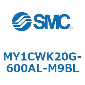 メカジョイント式ロッドレスシリンダ/カムフォロアガイド形 MY1CWK2 SMC