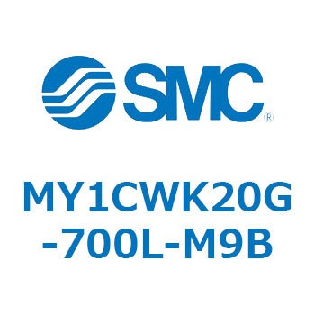 メカジョイント式ロッドレスシリンダ/カムフォロアガイド形 MY1CWK2 SMC