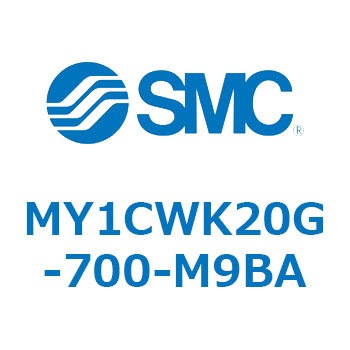 メカジョイント式ロッドレスシリンダ/カムフォロアガイド形 MY1CWK2 SMC