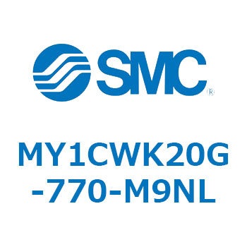 メカジョイント式ロッドレスシリンダ/カムフォロアガイド形 MY1CWK2 SMC