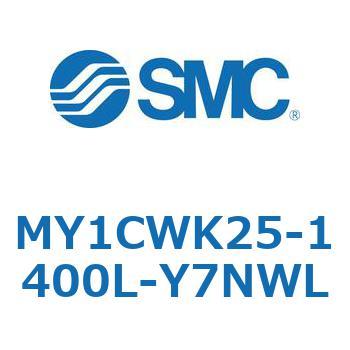 メカジョイント式ロッドレスシリンダ/カムフォロアガイド形 MY1CWK2 SMC
