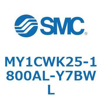 メカジョイント式ロッドレスシリンダ/カムフォロアガイド形 MY1CWK2 SMC