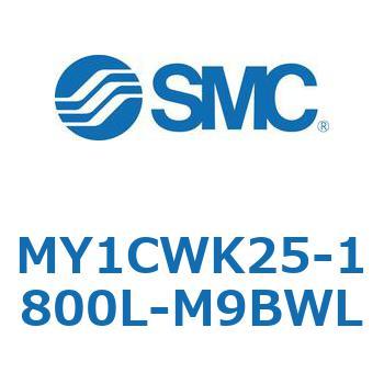 メカジョイント式ロッドレスシリンダ/カムフォロアガイド形 MY1CWK2 SMC