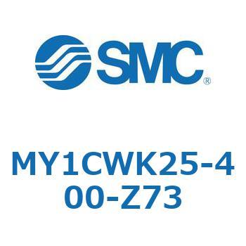 メカジョイント式ロッドレスシリンダ/カムフォロアガイド形 MY1CWK2 SMC