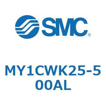 メカジョイント式ロッドレスシリンダ/カムフォロアガイド形 MY1CWK2 SMC