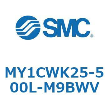 メカジョイント式ロッドレスシリンダ/カムフォロアガイド形 MY1CWK2 SMC