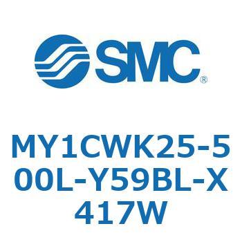 メカジョイント式ロッドレスシリンダ/カムフォロアガイド形 MY1CWK2 SMC
