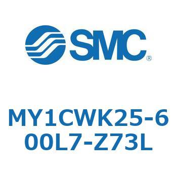 メカジョイント式ロッドレスシリンダ/カムフォロアガイド形 MY1CWK2 SMC