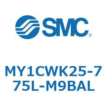 メカジョイント式ロッドレスシリンダ/カムフォロアガイド形 MY1CWK2 SMC