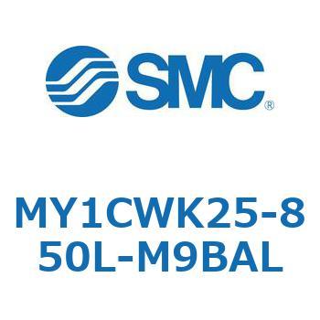 メカジョイント式ロッドレスシリンダ/カムフォロアガイド形 MY1CWK2 SMC