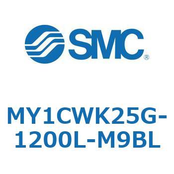 メカジョイント式ロッドレスシリンダ/カムフォロアガイド形 MY1CWK2 SMC
