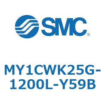 メカジョイント式ロッドレスシリンダ/カムフォロアガイド形 MY1CWK2 SMC