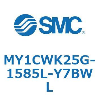 メカジョイント式ロッドレスシリンダ/カムフォロアガイド形 MY1CWK2 SMC