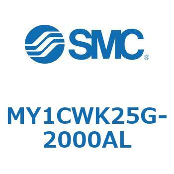 メカジョイント式ロッドレスシリンダ/カムフォロアガイド形 MY1CWK2 SMC