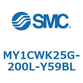メカジョイント式ロッドレスシリンダ/カムフォロアガイド形 MY1CWK2 SMC