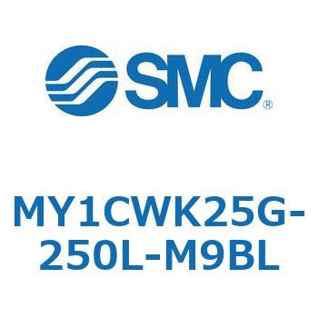 メカジョイント式ロッドレスシリンダ/カムフォロアガイド形 MY1CWK2 SMC