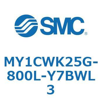 メカジョイント式ロッドレスシリンダ/カムフォロアガイド形 MY1CWK2 SMC