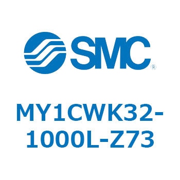 メカジョイント式ロッドレスシリンダ/カムフォロアガイド形 MY1CWK3 SMC