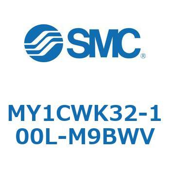 メカジョイント式ロッドレスシリンダ/カムフォロアガイド形 MY1CWK3 SMC