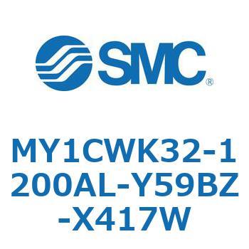 メカジョイント式ロッドレスシリンダ/カムフォロアガイド形 MY1CWK3 SMC