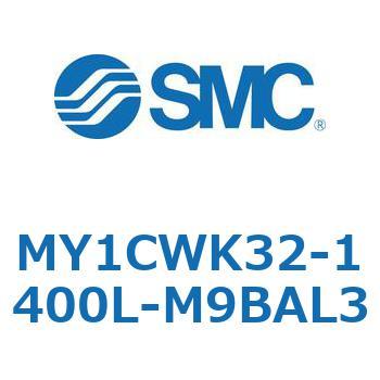 メカジョイント式ロッドレスシリンダ/カムフォロアガイド形 MY1CWK3 SMC