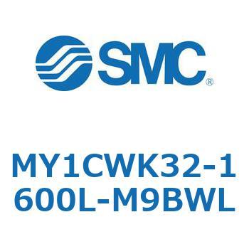 メカジョイント式ロッドレスシリンダ/カムフォロアガイド形 MY1CWK3 SMC