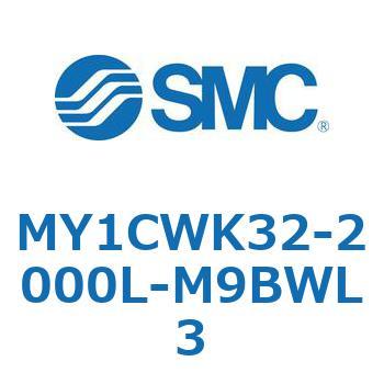 メカジョイント式ロッドレスシリンダ/カムフォロアガイド形 MY1CWK3 SMC