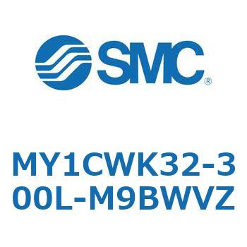 メカジョイント式ロッドレスシリンダ/カムフォロアガイド形 MY1CWK3 SMC