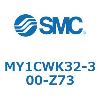 メカジョイント式ロッドレスシリンダ/カムフォロアガイド形 MY1CWK3 SMC