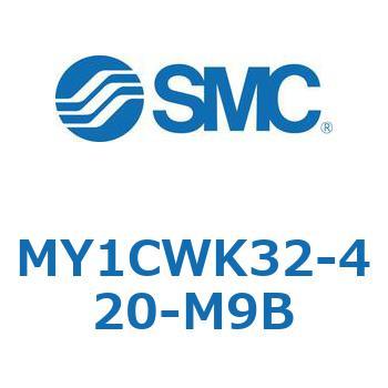 メカジョイント式ロッドレスシリンダ/カムフォロアガイド形 MY1CWK3 SMC