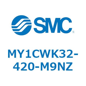 メカジョイント式ロッドレスシリンダ/カムフォロアガイド形 MY1CWK3 SMC