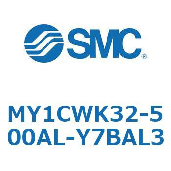 メカジョイント式ロッドレスシリンダ/カムフォロアガイド形 MY1CWK3 SMC