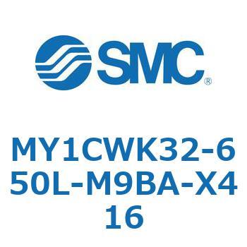メカジョイント式ロッドレスシリンダ/カムフォロアガイド形 MY1CWK3 SMC