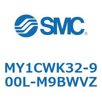 メカジョイント式ロッドレスシリンダ/カムフォロアガイド形 MY1CWK3 SMC
