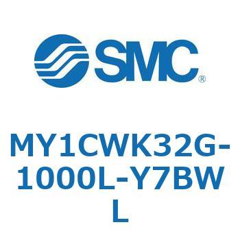 メカジョイント式ロッドレスシリンダ/カムフォロアガイド形 MY1CWK3 SMC