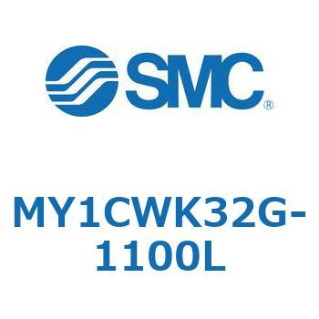 メカジョイント式ロッドレスシリンダ/カムフォロアガイド形 MY1CWK3 SMC