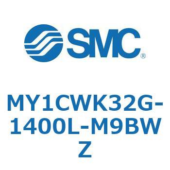 メカジョイント式ロッドレスシリンダ/カムフォロアガイド形 MY1CWK3 SMC