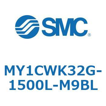 メカジョイント式ロッドレスシリンダ/カムフォロアガイド形 MY1CWK3 SMC