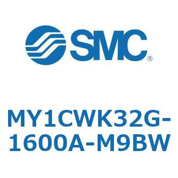 メカジョイント式ロッドレスシリンダ/カムフォロアガイド形 MY1CWK3 SMC